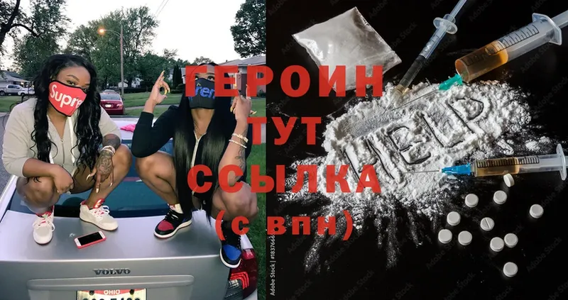 Магазин наркотиков Петровск-Забайкальский Cocaine  ГАШ  A-PVP  АМФЕТАМИН  ГЕРОИН  Канабис 