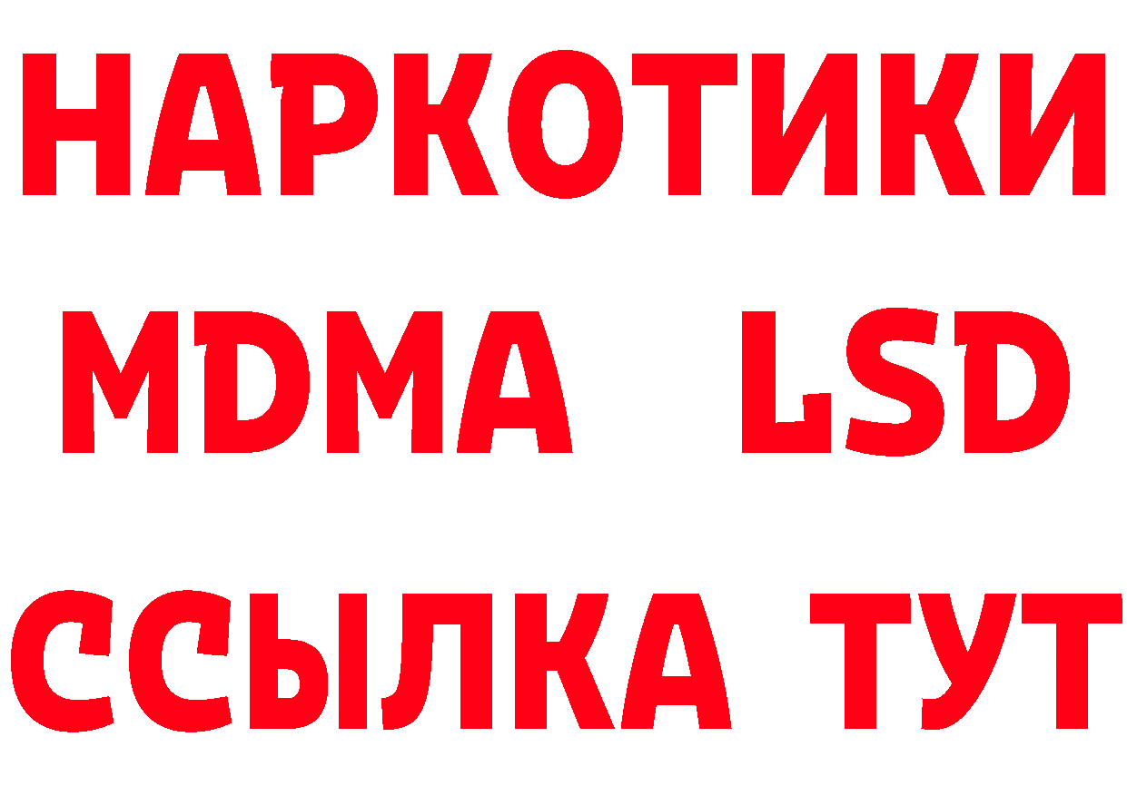 МЕТАДОН methadone вход дарк нет мега Петровск-Забайкальский