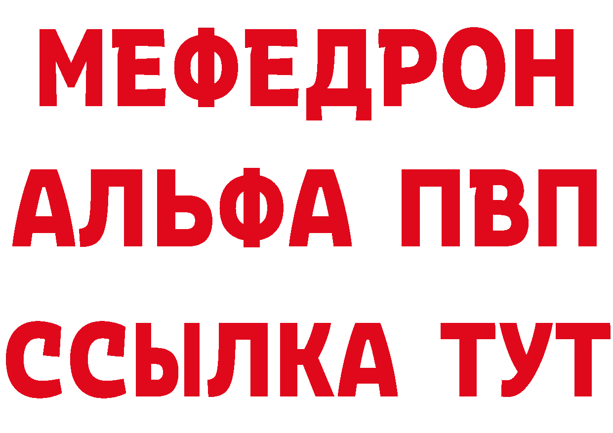 APVP мука рабочий сайт это ОМГ ОМГ Петровск-Забайкальский